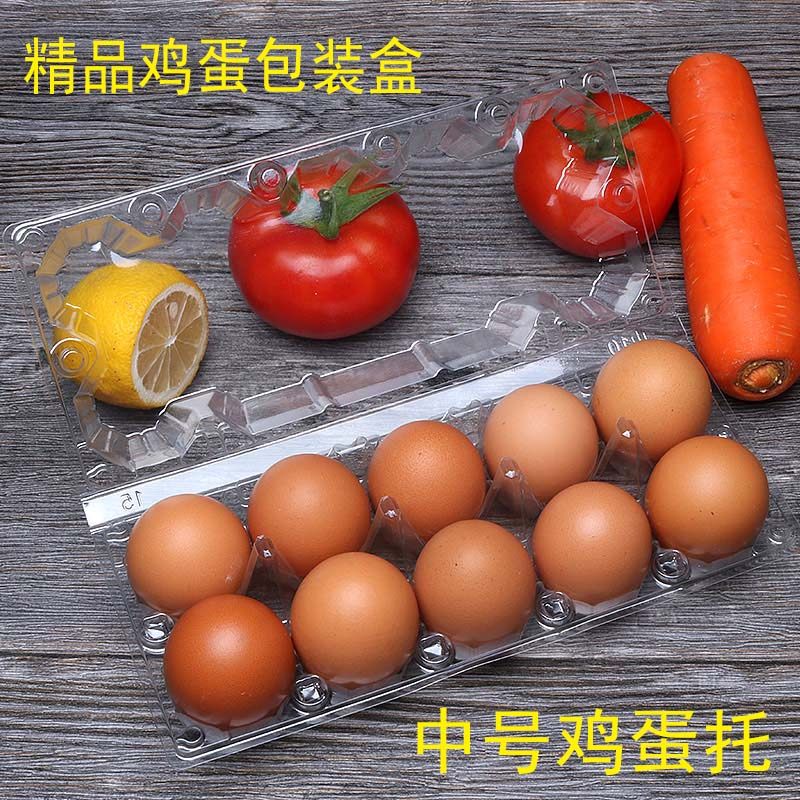 Egg packing box gift box disposable plastic transparent egg tray storage box quail egg green shell earth egg box