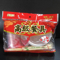 Disposable bowl thickening cup round plastic bowl food class meal package wedding festive hot pot chopsticks outdelivery meal