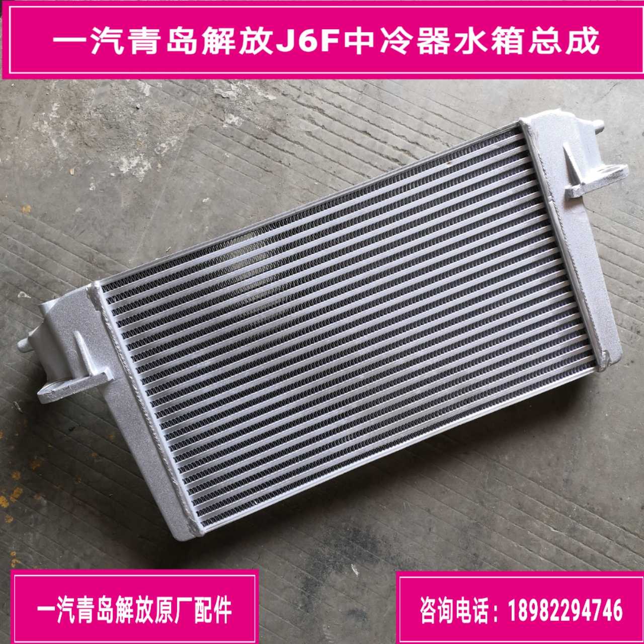 First Steam Liberation J6F Liberation Great King Driving To Middle Cold Instrumental Assembly Cold Instrumental Tank Assembly Original Plant 6K9