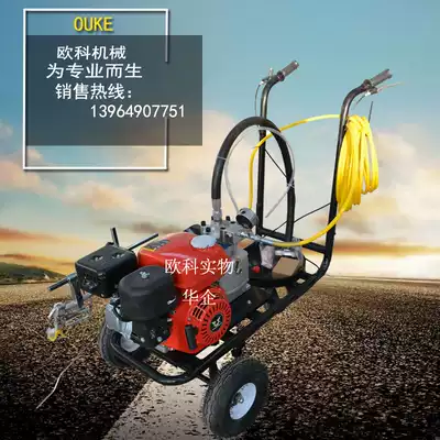 Drawing neatly without burrs, cold spray scribing car push high-pressure cold spray marking machine municipal highway marking machine
