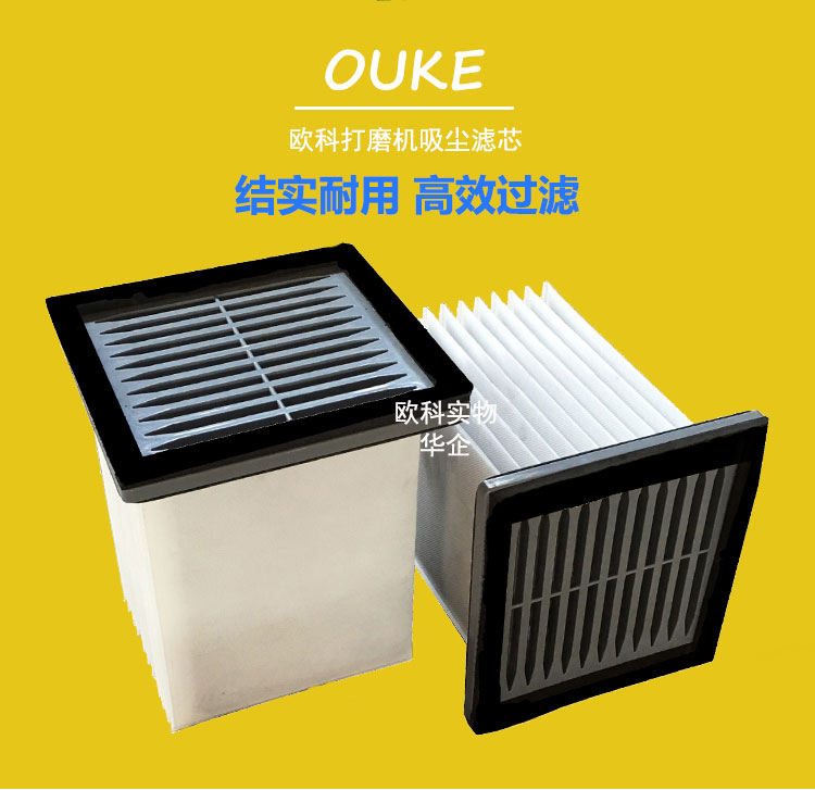 Beating Mill Filter Manufacturer Supply Special Dust Removal Air Filter Core Epoxy Terrace Grinding Machine Evolution Filter