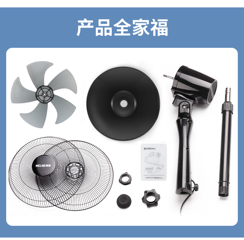 cánh quạt mini Meiling quạt sàn nhà quạt nhà lắc đầu công nghiệp dọc câm quạt máy tính để bàn quạt thời gian - Quạt điện quạt trần chung cư
