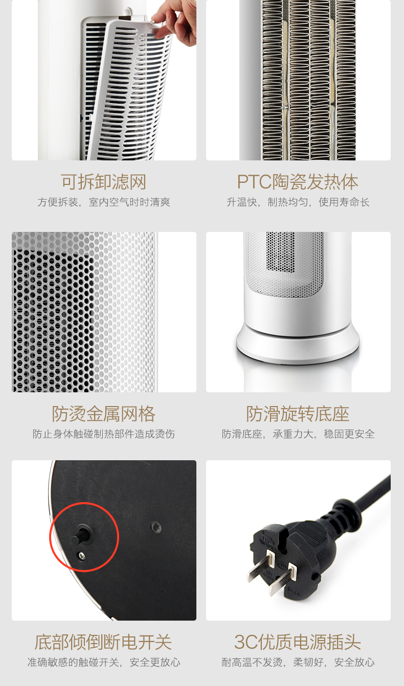 美菱 立式家用取暖器 2s速热 2000W 图17
