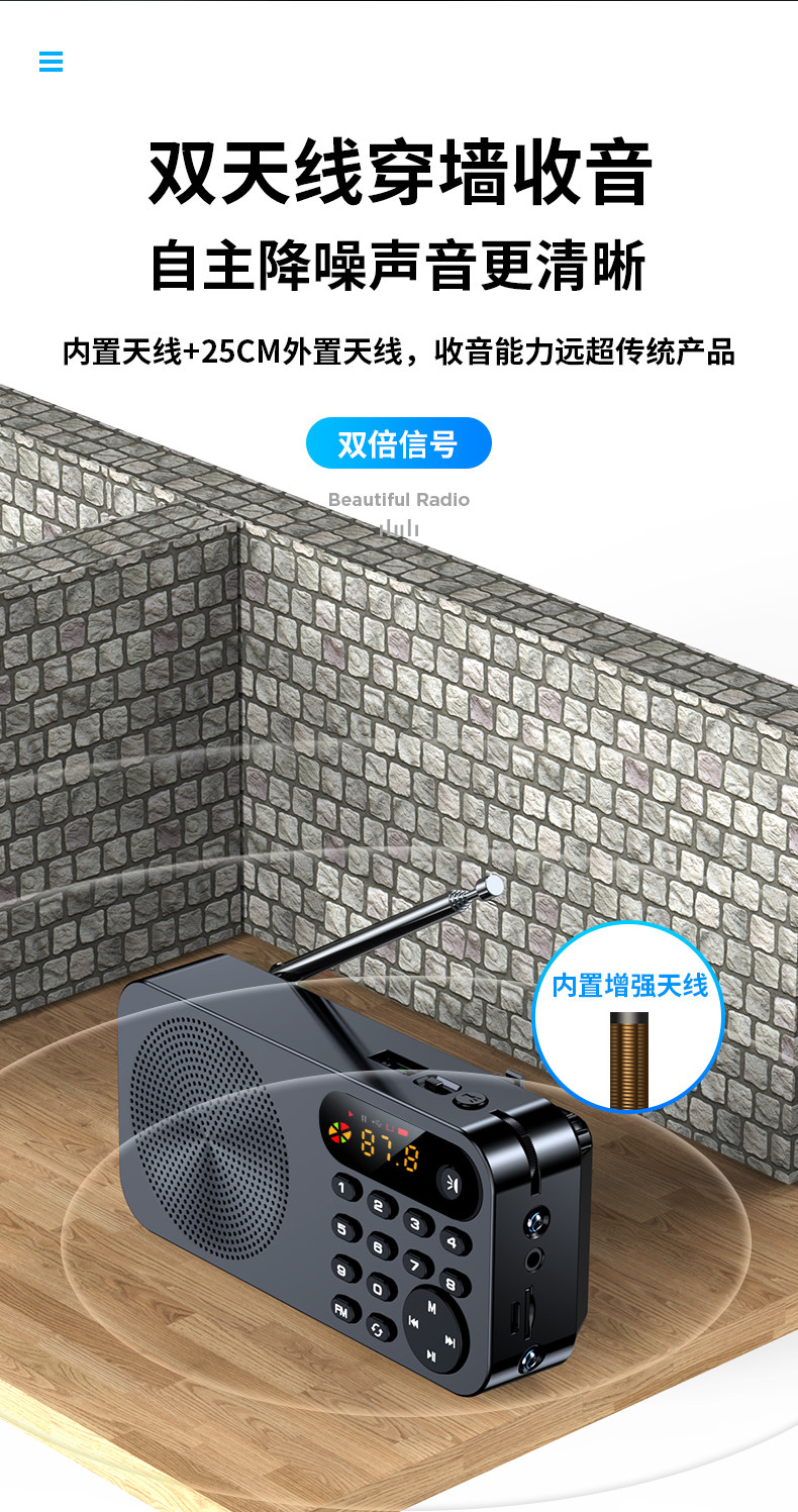 科凌  收音机 老年人新款迷你随身听 图4