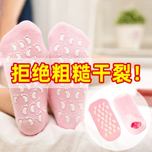 Гель, масло для ног, отшелушивающие гетры против мозолей, силиконовые увлажняющие носки, напяточники, против трещин