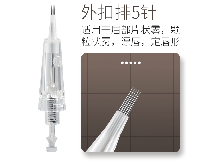 Hình xăm đầy đủ ném kim một mảnh thêu lông mày sương mù Yan Yan nano máy kim ngoài snap loại micro kim công cụ - Các công cụ làm đẹp khác lông mi giả