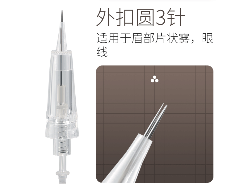 Hình xăm đầy đủ ném kim một mảnh thêu lông mày sương mù Yan Yan nano máy kim ngoài snap loại micro kim công cụ - Các công cụ làm đẹp khác lông mi giả