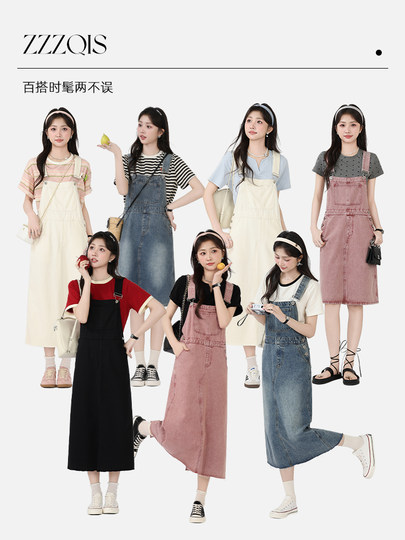 张汽水《美式周末》夏季新款小个子休闲脏粉色牛仔背带连衣长裙女