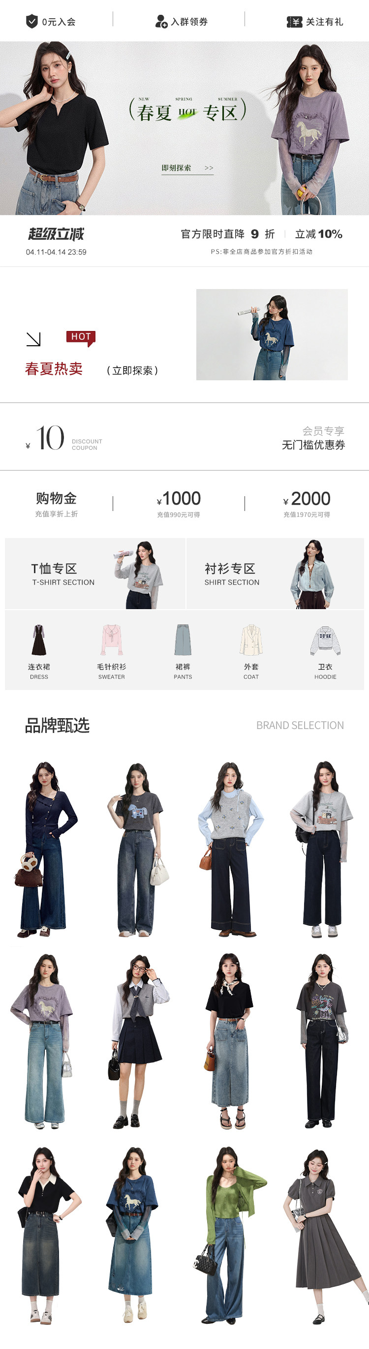 自定義 20251231