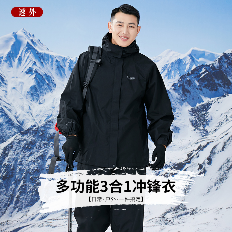 Raincoat and Rain Pants Set, Separate Pieces, Single-Person, Men's Full-Body Storm-Proof, for Delivery Riders, Motorcycle Use, Adult Women