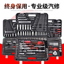 Steam Repair Sleeve Wrench Tool Suit Sleeve Quick Ratchet Batch Head Combined Car Repair Multifunction Toolbox