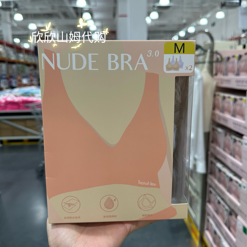 Mm Generation Signal-Line Barely-There Bra 2-Pack Tank Top Style Skin-Friendly Seamless Underwear Without Underwire