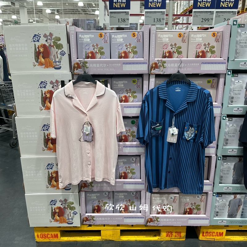 Sam Disney Miss and the Tramp Mercerized Cotton Modal Women's and Men's Home Set Summer Pajamas