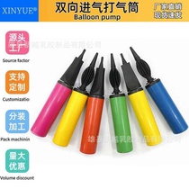 Inflator balloon inflatable multifunction small manual foot-pedalling air pump swimming ring pushchair