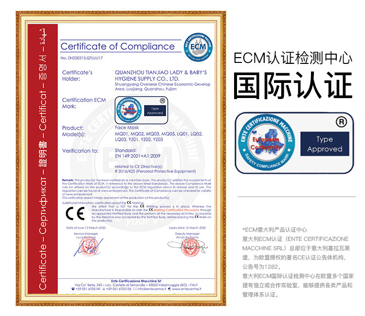 贝氏妙亲 一次性3D防护口罩 50片 图3