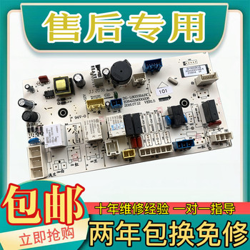 Whirlpool Drum Washing Machine Motherboard Wf9070Bis0Rj Wg-F90821Bik F90322Big