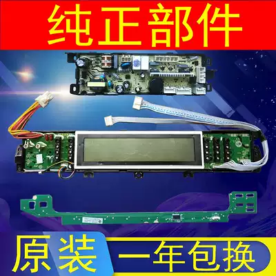 Haier washing machine circuit board XQS60 XQS70-ZY1128 BZ1128 0031800020C 020C