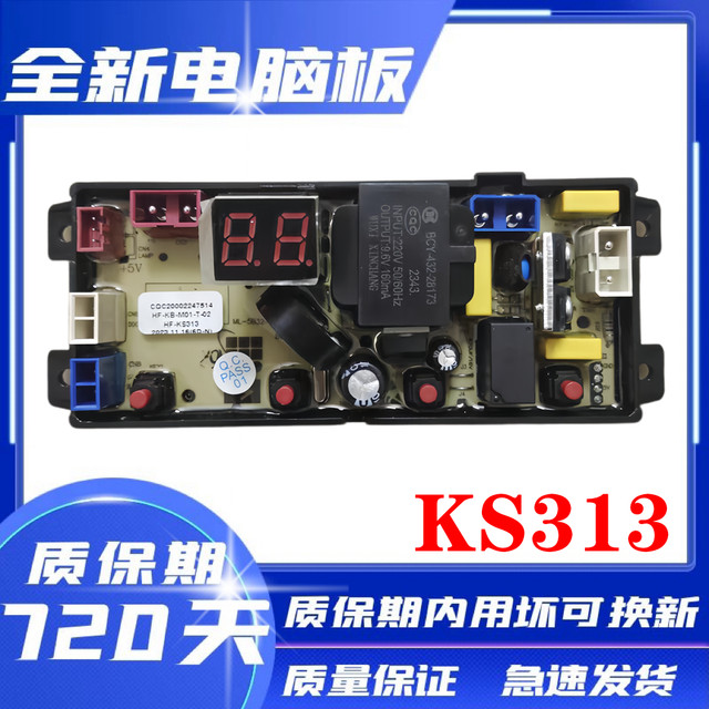 Jinshuai XQB90-3320LXQB85\90-3669
