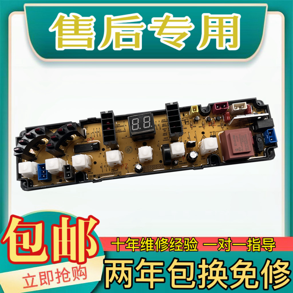 HF-2255B HF-ZR0712 0712