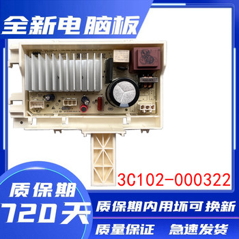 Tcl Original Washing Machine Inverter Board Bd6201/3C102-000322/Bd627202 Driver Motherboard
