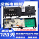 美的滚筒洗衣机电脑板MG90-1421WDXS 14521WDX主板17138100008885