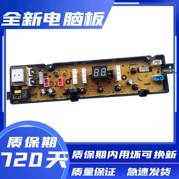 Tcl Washing Machine B120V120 Computer Board Mainboard Control Board Circuit Board Circuit Board Control Display Board