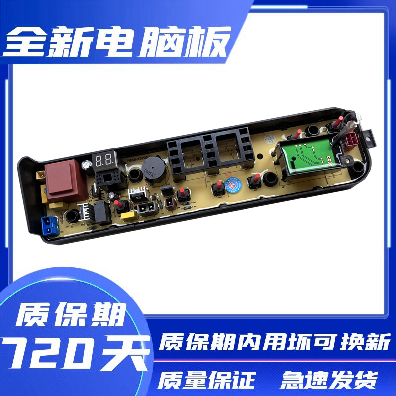 The perfect washing machine circuit MB75-eco11W MB75-eco11W MB80-1028G MB80-1020WS 1020G MB80-1020WS