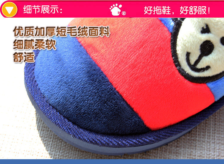 Pantoufles enfants en suède pour hiver - semelle caoutchouc - Ref 1024418 Image 17