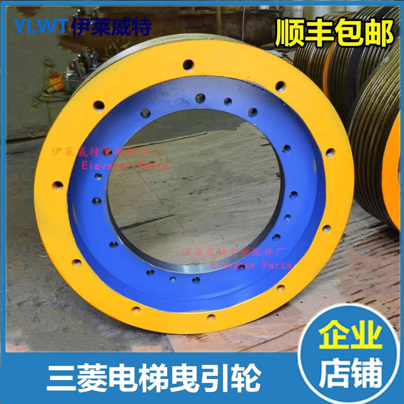 Swaying Guide Wheel Zpml Host Swaying Guide Wheel 400*5/6*8 Gearless Swaying Machine Wheel Permanent Magnet Suitable for Mitsubishi Lingyun 2 Swaying Guide Wheel Zpml Host Swaying Guide Wheel 400*5/6*8 Gearless Swaying Machine Wheel Permanent Magnet Suitable for Mitsubishi Lingyun 2