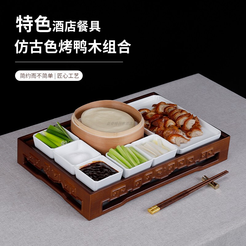 Hotel Catering Trendy Roast Duck Tableware Set, New Chinese-Style Retro Roast Duck Plate, Beijing Roast Duck Creative Combination Tray Hotel Catering Trendy Roast Duck Tableware Set, New Chinese-Style Retro Roast Duck Plate, Beijing Roast Duck Creative Combination Tray