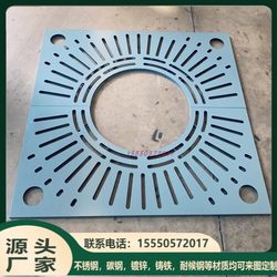 Square steel plate tree grate round stainless steel tree pond grate weather-resistant steel tree hole tree guard grille cover ຮົ້ວຕົ້ນໄມ້