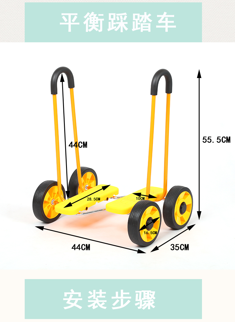 xe thăng bằng cho bé 18 tháng Xe tay ga cân bằng bánh xe lớn dày Thiết bị đào tạo ý thức trẻ em Đồ chơi xe bốn bánh bước - Smart Scooter 	xe điện thăng bằng xiaomi