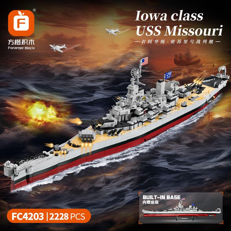 Fangcheng Military Fc4203 Iowa-Class Battleship Missouri Building Block Model Boy's Educational Assembly Toy