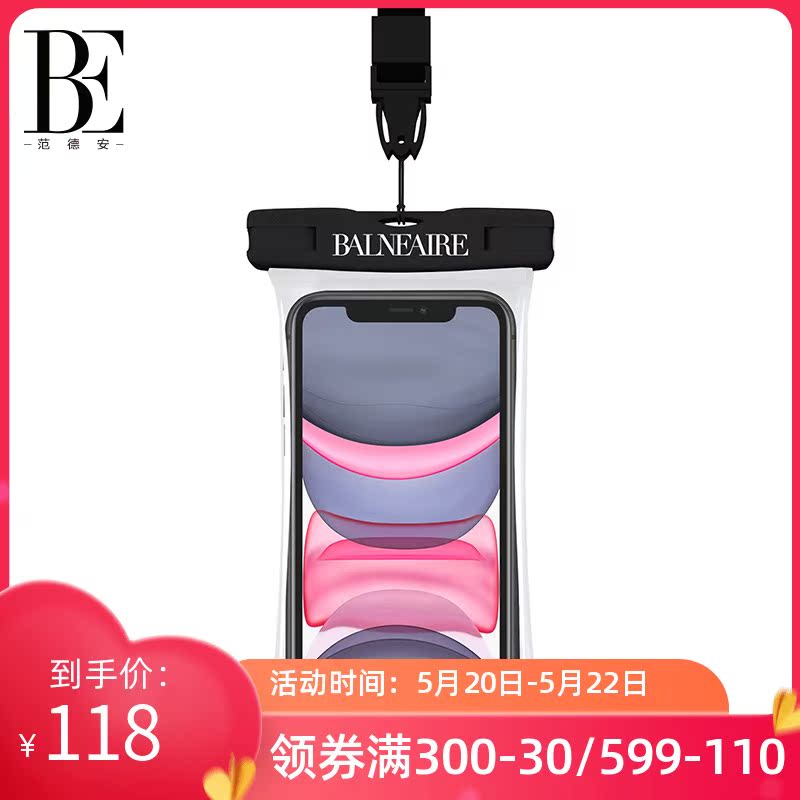 Van der An swimming mobile phone special waterproof bag sensitive touch screen Island hot spring holiday waterproof rainproof bag