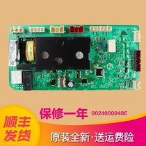 Applicable Haier washing machine driving TQG70-K10868A TQG70-K10868A K10868 TQG60-1286A TQG60-1286A board