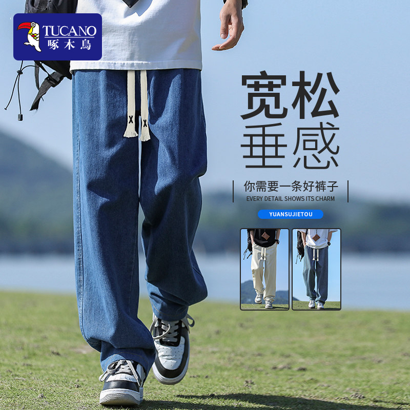 Woodpecker Jeans Men's Spring/Summer 2026 New Loose Wide-Leg Pants Elastic Waist Casual Youth Straight-Leg Pants
