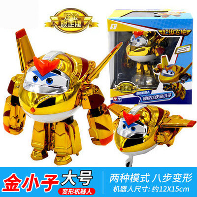 Audi Double Diamond Super Flyer 9 Season 9 Big Golden Boy Peperek Lodi Transformed Robot Toy
