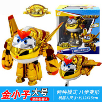 Audi Double Diamond Super Flying Man 9 Season 9 Large Gold Boy Peperek Le Di Deformation Robot Toy