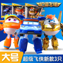 Super Flying Man Ninth Season Golden Boy Pepperec Le Di Large Deformation Robot Toys Full Set Jinbao
