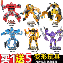 Wu Zhadao Toys Upgraded Edition Robot Fire Thunder Speed Front Wind Spin Fighting Dragon Emperor Breaking Sky Ice Deformation Complete Set