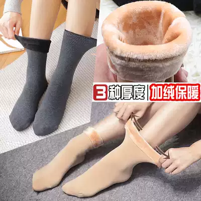Socks Women's winter New snow socks in socks plus velvet thickened warm floor socks adult warm socks meat color