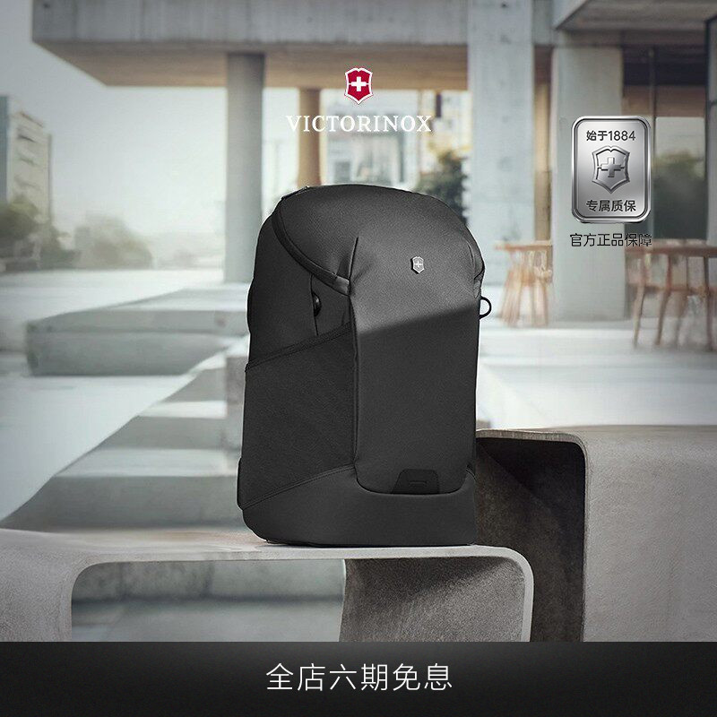 Victorinox Swiss Army Knife Emmont Modern Series Commuting Backpack School Bag Men's Commuting Business Waterproof