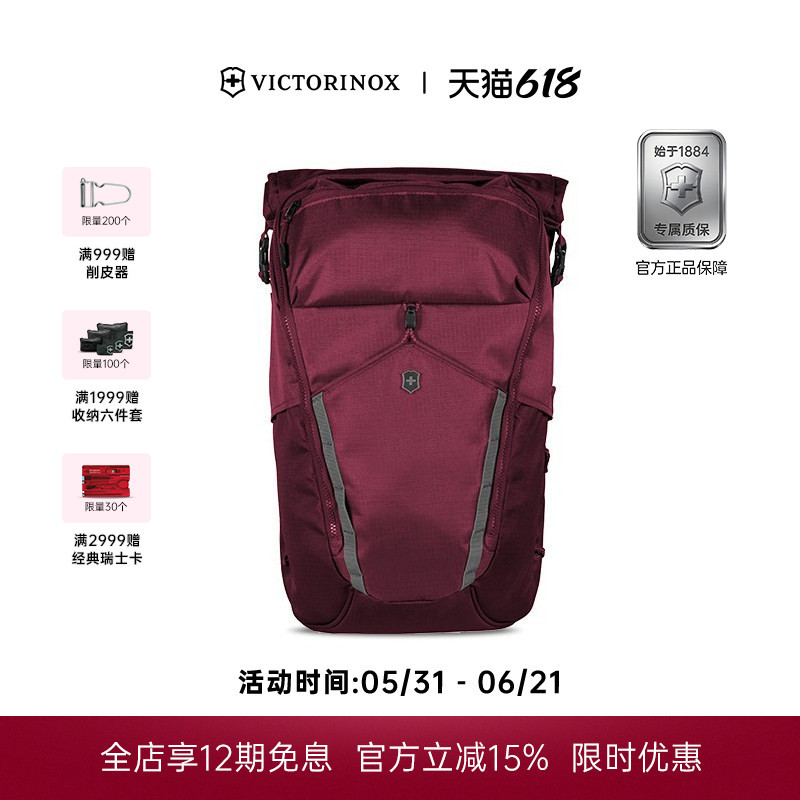 Victorinox Swiss Army Knife Backpack Eimernt Series Lightweight Outdoor Multifunctional Backpack Laptop Bag