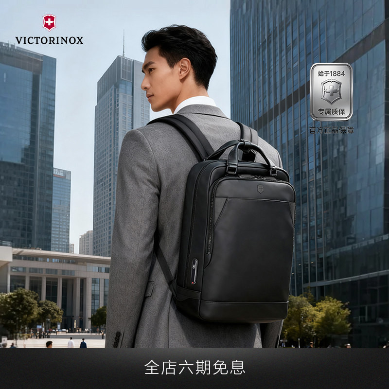 Victorinox/Victorinox New Black Aluminum Surface Business Travel Lightweight Dual-Use Backpack
