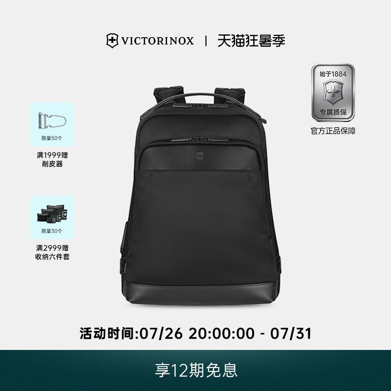 Swiss Victorinox Alox Nero Series 15inch Computer Business Backpack Outdoor Men's Backpack