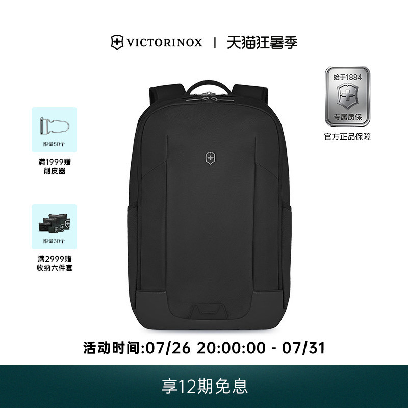 Victorinox Swiss Army Knife Emmont Modern Series Backpack School Bag Men's Commuting Business Travel Waterproof