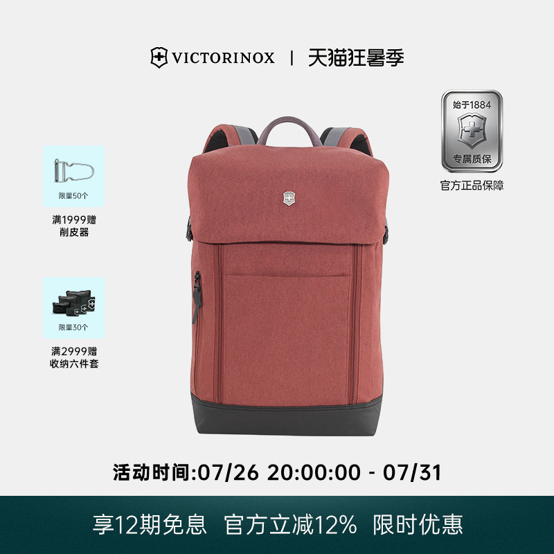 Victorinox Swiss Army Knife Emmont Classic Series Fashion Casual Simple Nylon Computer Backpack Unisex Backpack