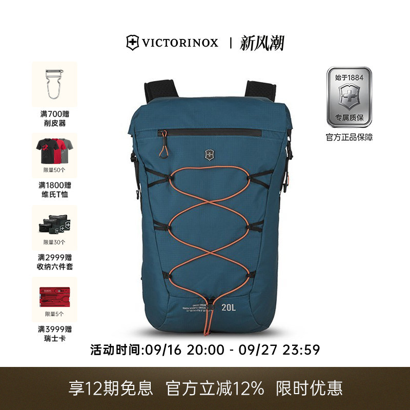 Victorinox Swiss Army Knife Eimernt Lightweight Sports Roll-Top Backpack Outdoor Sports Mountaineering Bag