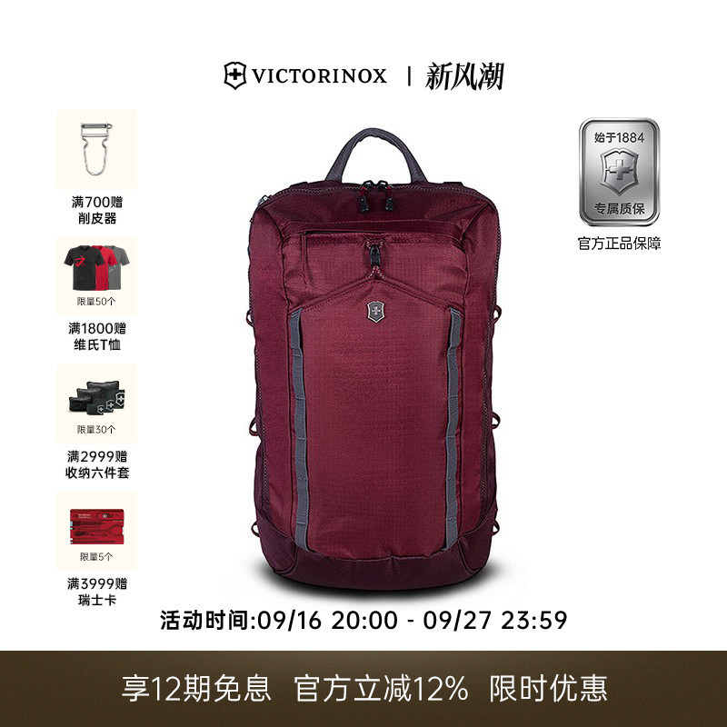 Victorinox Swiss Army Knife Emmont Backpack Laptop Backpack Multifunctional Lightweight Outdoor Travel Backpack