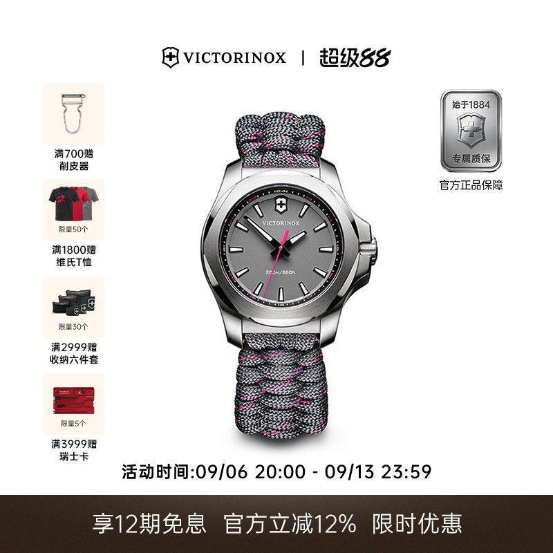 Victorinox I.N.O.X. Series Women's Quartz Multi-Purpose Paracord Strap Casual Watch Victorinox I.N.O.X. Series Women's Quartz Multi-Purpose Paracord Strap Casual Watch